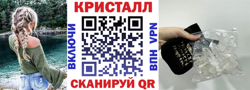 Амфетамин VHQ  Купить где  Севск 