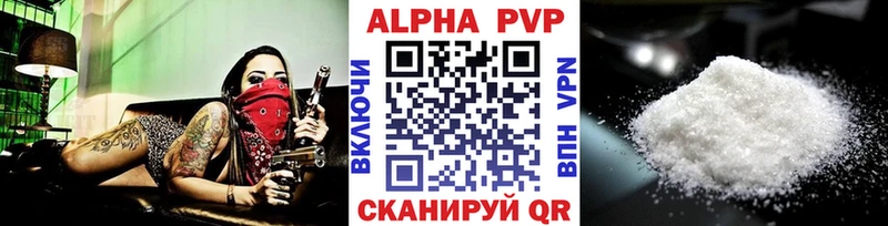 Alfa_PVP кристаллы  Купить где  Севск 