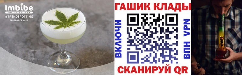 Печенье с ТГК марихуана  Купить закладки  Севск 