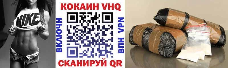 Купить закладки  Севск  Cocaine VHQ 