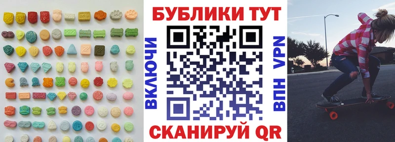 Ecstasy Дубай  Купить где  Севск 