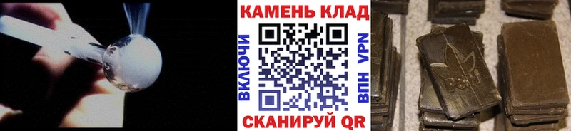 ГАШИШ 40% ТГК  Купить закладки  Севск 