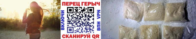 Героин афганец Купить Севск