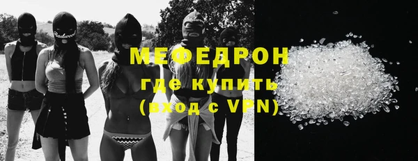 а пвп мука Балабаново