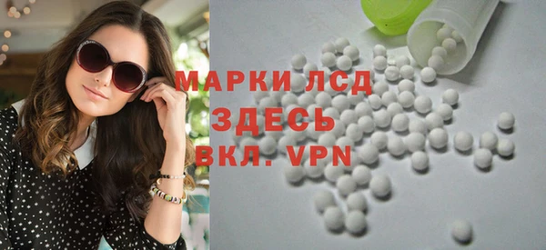 марки lsd Армянск