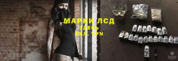 марки lsd Армянск
