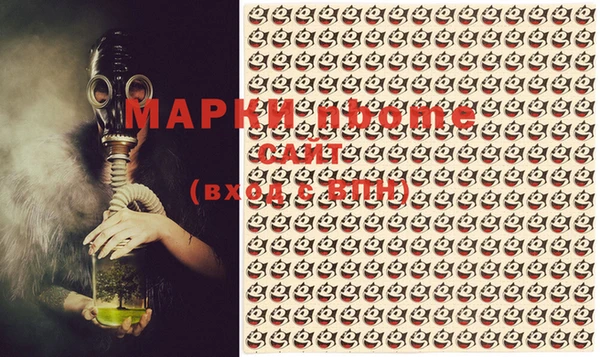 марки lsd Армянск