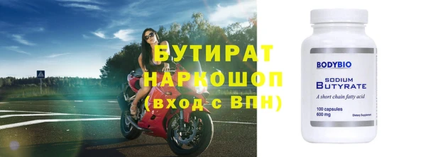 прущие крисы Арсеньев