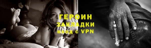 прущие крисы Арсеньев