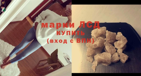 марки lsd Армянск