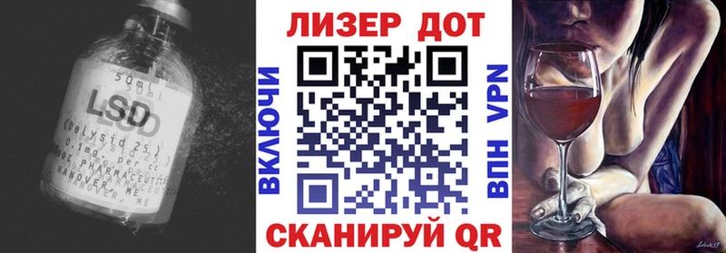 ЛСД экстази ecstasy Севск