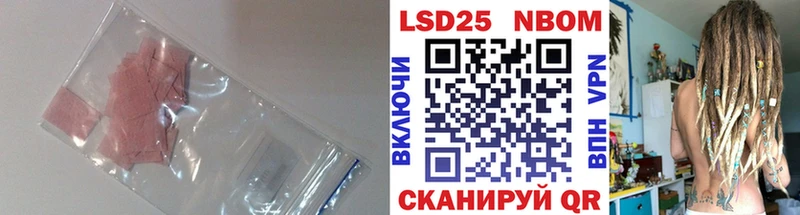 Лсд 25 экстази ecstasy Купить где Севск
