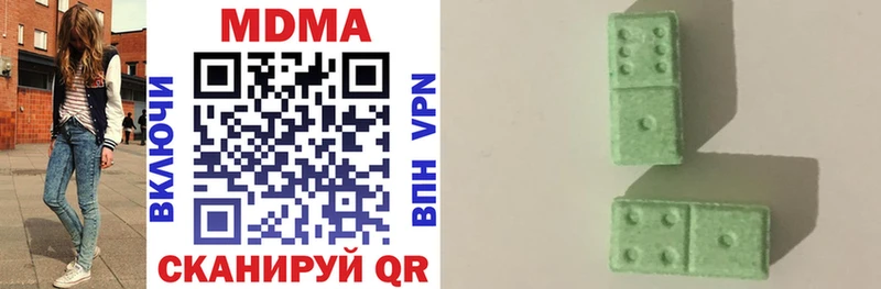 MDMA VHQ Купить где Севск