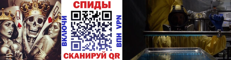 Купить Севск МЕТАМФЕТАМИН Декстрометамфетамин 99.9%