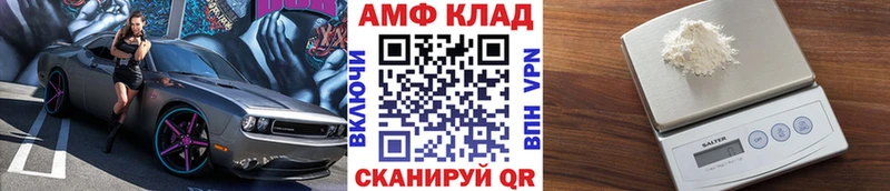 Первитин кристалл Севск