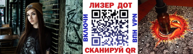 Купить где  Севск  Наркотические марки 1,8мг 