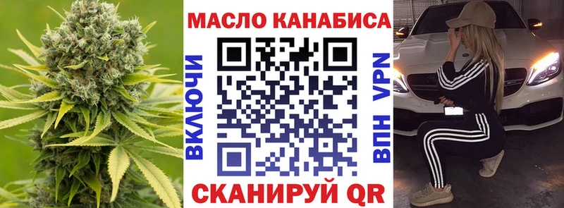 Купить где  Севск  Дистиллят ТГК вейп 