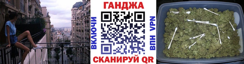 Купить где  Севск  Марихуана марихуана 